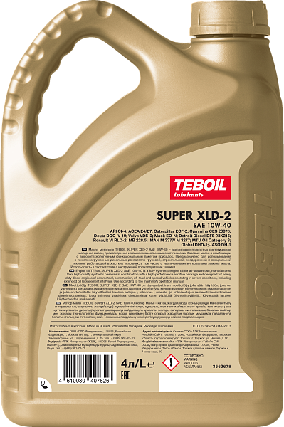 Синтетическое моторное масло TEBOIL SUPER XLD-2 10W-40